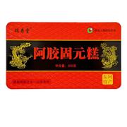 瑞寿堂阿胶膏500克红枣，枸杞型山东阿胶固元糕块片原味型黑芝麻