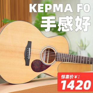 kepma卡普马fs36f0卡玛吉他初学者41寸电箱款，民谣单板吉它指弹唱