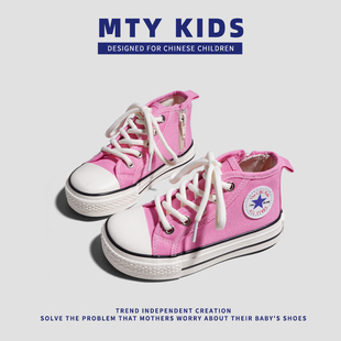 「MTY KIDS」女童鞋小童侧拉链帆布鞋2024春秋款高帮鞋子儿童板鞋