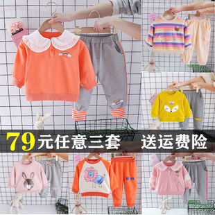 女宝宝春秋款卫衣套装，1-2-3一4-5周岁女童，儿童洋气网红春装两件套