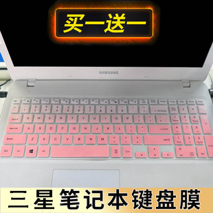 15.6寸三星玄龙骑士8500gm800g5m笔记本电脑键盘保护贴膜，按键防尘套凹凸垫罩透明彩色键位膜带印字格子配件