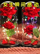 女神情人节送女友闺蜜生日礼物浪漫高级感走心特别的实用玫瑰花灯