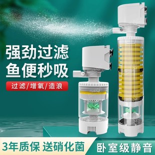 鱼缸过滤器免换水内置循环泵鱼马桶粪便分离器过滤桶三合一潜水泵