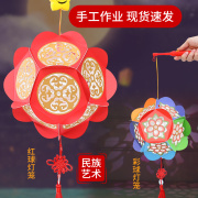 枫垚堂 中秋节儿童手提传统古风自制灯笼手工diy材料包发