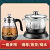 耐热平底玻璃锅茶杯锅功夫茶具电磁炉用不锈钢消毒锅小火锅茶配件
