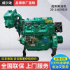 490410041024105潍坊双缸四缸六缸柴油机柴油机船用发动机