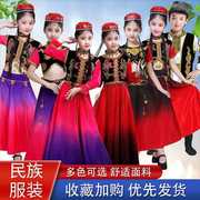 维吾族舞蹈演出服六一儿童新疆舞小小古丽少数民族服装男女舞蹈服