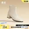 森达奥莱2023冬商场同款粗跟高跟靴踝靴瘦瘦靴牛皮短靴4mh43dd3
