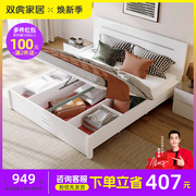 双虎现代简约双人床主卧白色，实木床架1.5米高箱储物床小户型16h1