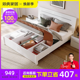 双虎现代简约双人床主卧白色实木床架1.5米高箱储物床小户型16H1