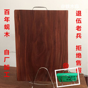 越南蚬木菜板铁木砧板，长方形龙州宪木板案板抗菌实木整木粘板
