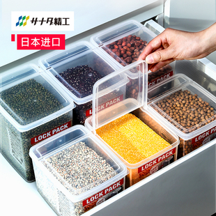 日本进口sanada五谷杂粮，收纳盒厨房装面粉，豆类干货储物罐塑料罐子
