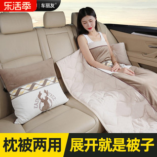 汽车抱枕被子两用车载纯棉，加厚多功能靠垫被，高档车用午睡枕头冬季