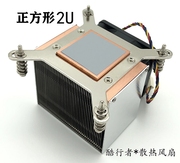 2u服务器20111151主动台式机电脑cpu散热器CPU风扇纯铜风冷散热片