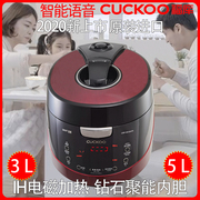 cuckoo福库韩国进口ih高压力(高压力，)3-5l智能预约高压家用电饭煲