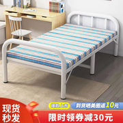 折叠床单人家用简易床加床1.2米加固午休硬板小床成人办公室铁床