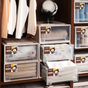 衣服整理箱衣柜子收纳盒抽屉式塑料家用衣物收纳箱抽拉式储物神器