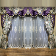 高端复古奢华别墅美式欧式紫色，雪尼尔提花客厅遮光定制窗帘纱