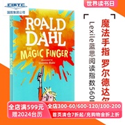 魔法手指 The Magic Finger 罗尔德达尔系列作品 Roald Dahl 英文原版书籍 青少年小学生初中课外阅读趣味读物