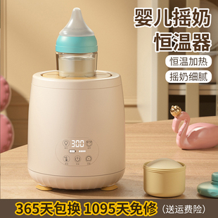 婴儿温奶器无水暖奶器恒温热奶器加热母乳保温自动摇奶瓶器二合一