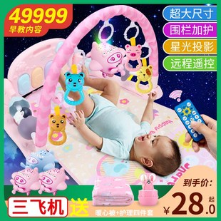 脚踏钢琴婴儿健身架器新生儿宝宝音乐游戏毯玩具0-1岁3-6-12个月