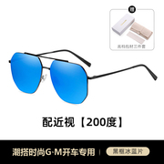驾驶专用近视太阳眼镜男款有度数司机开车防眩光墨镜遮阳防紫外线