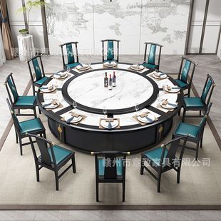 新中式酒店电动实木餐桌椅，组合岩板带转盘，商用大圆桌饭店会所饭桌