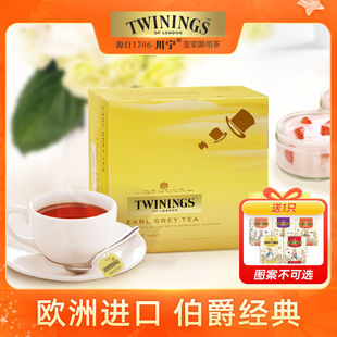 Twinings川宁英式豪门伯爵grey红茶100袋茶包进口英国烘焙红茶粉