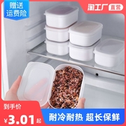 糙米杂粮米饭分装盒冷冻保鲜盒，餐盒可微波，可冷藏小饭盒水果便当盒