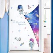 儿童房装饰门贴卡通星空贴纸宇航员墙纸自粘3d立体卧室背景墙贴画