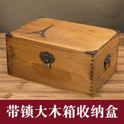 储物收纳盒大号木盒实木带锁密码盒小匣子儿童百宝箱复古木箱子