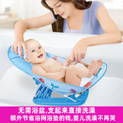 婴儿洗澡盆婴幼儿浴盆新生可折叠盆躺托可坐躺网兜支架宝宝坐椅