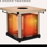 一均电暖桌正方形家用电暖炉取暖桌餐桌节能省电烤火炉电热茶几