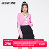 jessyline春季女装 杰茜莱粉红色v领针织衫女 312104055