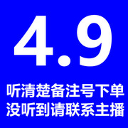 关注主播直播专拍外贸，女装4.9t恤通勤美衣专拍链接