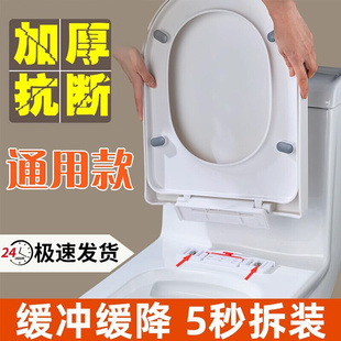 万能马桶盖板加厚缓降老式抽水马桶UVO型坐垫配件厕所坐便器家用