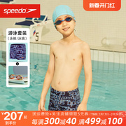speedo速比涛儿童泳裤泳镜泳帽，套装男童入门包专业(包专业)训练游泳装备