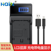 hqix适用索尼hdr-xr350epj200epj260e摄像机np-fv50电池，充电器