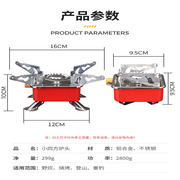 小方炉迷你户外燃气小四方炉便携式折叠野营瓦斯卡式莲花炉头