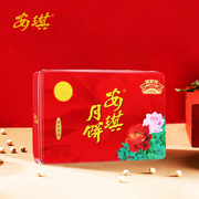 深圳特产安琪迷你月饼国家级非物质文化遗产，送客户赠亲朋发员工