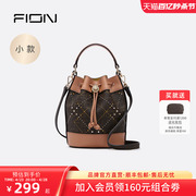 Fion/菲安妮女包经典老花手提包时尚轻奢 单肩大眼怪水桶包斜挎包