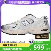 自营NewBalance老爹鞋男女银灰色530跑步鞋轻便休闲鞋MR530KA