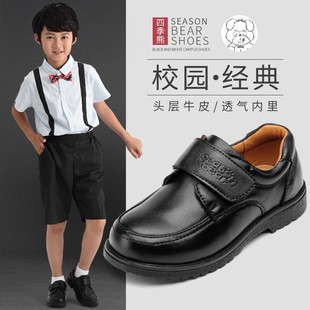 四季熊男童(熊男童，)皮鞋校园黑色真皮鞋学生演出软底儿童皮鞋大童单鞋