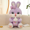 正版创意紫色奶瓶兔子公仔，玩偶坐姿可爱抱着奶瓶兔布娃娃毛绒玩具