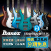 Ibanez依斑娜四弦五弦电贝司初学者学生SR300/305E贝斯bass套装