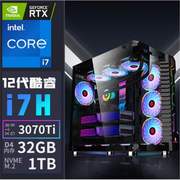 i5/i7/RTX3060Ti全套高配吃鸡电竞游戏3Dmax设计组装台式电脑主机