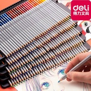 得力彩铅水溶性彩色铅笔画画专用儿童美术生小学生72色涂色48色画笔套装可溶性初学者素描铁盒绘画工具成人