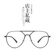 文艺青年防蓝光防辐射眼镜，男女大框无度数平光护目镜可配近视眼镜