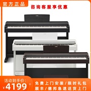 雅马哈电钢琴YDP105/YDP145/YDP165专业88键重锤立式初学考级通用