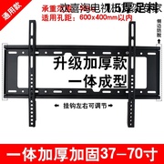 通用sony于索尼(于索尼)液晶电视挂架su-wl50bsu-wl450